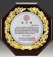 금속 짤프 상패  [JW242-02]