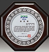 금속 짤프 상패  [JW242-05]