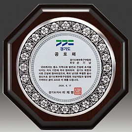 금속 짤프 상패  [JW242-05]