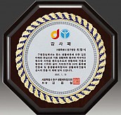 금속 짤프 상패  [JW242-07]