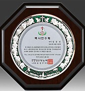 금속 짤프 상패  [JW243-03]