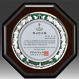 금속 짤프 상패  [JW243-03]