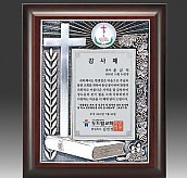금속 짤프 상패  [JW243-06]