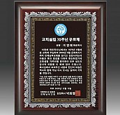 금속 짤프 상패  [JW243-11]