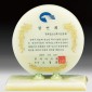 천연옥상패  [JW309-06]