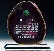 자만옥패  [JW304-06]