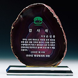 자만옥패  [JW304-06]