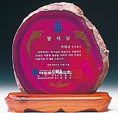 자만옥패  [JW304-07]