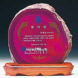 자만옥패  [JW304-07]