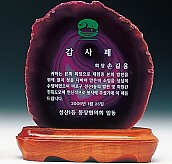 자만옥패  [JW304-09]