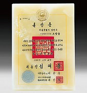 천연옥상패  [JW313-07]