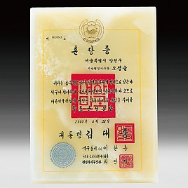 천연옥상패  [JW313-07]