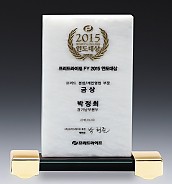 천연옥 상패  [JW306-08]