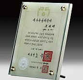 원석 다보 상패  [JW323-03]