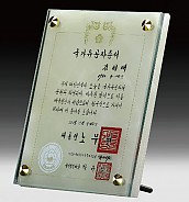 원석 다보 상패  [JW323-03]