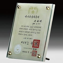 원석 다보 상패  [JW323-03]