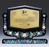 천연옥 나무 상패  [JW318-06-1]