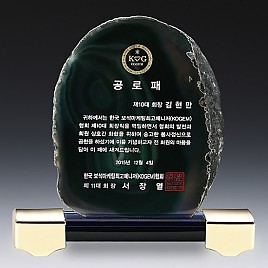 자만옥패  [JW304-03]