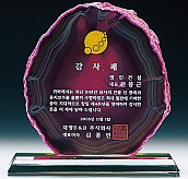 자만옥패  [JW304-05]