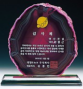 자만옥패  [JW304-05]