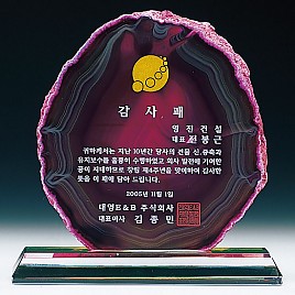 자만옥패  [JW304-05]