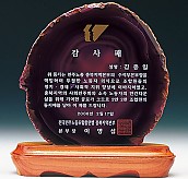 자만옥패  [JW304-08]