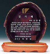 자만옥패  [JW304-08]