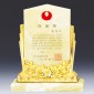 칼라 캐스팅, 천연옥 상패  [JW305-02]
