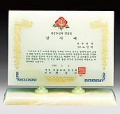 천연옥상패  [JW307-03]