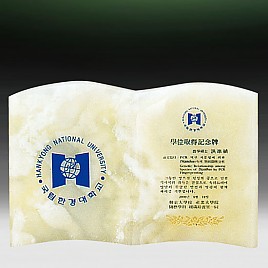 천연옥상패  [JW308-04]