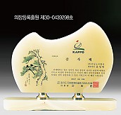 천연옥상패  [JW309-01]