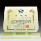 천연옥상패  [JW310-03]