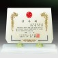천연옥상패  [JW310-04]