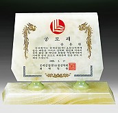 천연옥상패  [JW310-05]