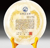 천연옥상패  [JW311-06]