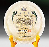 천연옥상패  [JW311-07]