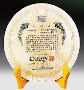 천연옥상패  [JW311-07]
