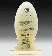 천연옥상패  [JW313-06]
