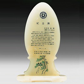 천연옥상패  [JW313-06]