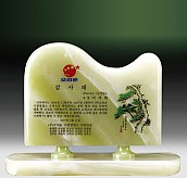 천연옥상패  [JW314-07]