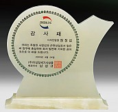 천연옥상패  [JW315-07]