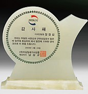 천연옥상패  [JW315-07]