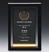 천연옥 상패  [JW306-04]