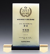 천연옥 상패  [JW306-06]