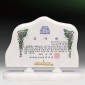 천연 백옥 상패  [JW322-04]