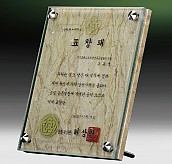 각종 원석 다보 상패  [JW323-07]