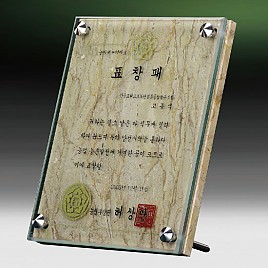 각종 원석 다보 상패  [JW323-07]