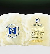 천연옥 상패  [JW308-05]