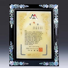 천연옥 나무 상패  [JW318-05]