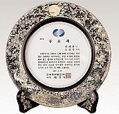 고급 자개 상패  [JW325-05]